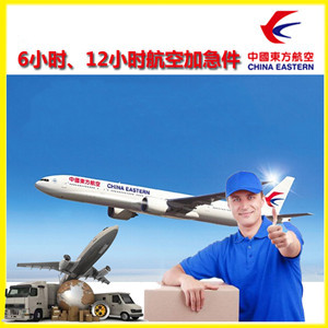 北京航空货运公司谈空运的四大作用是什么